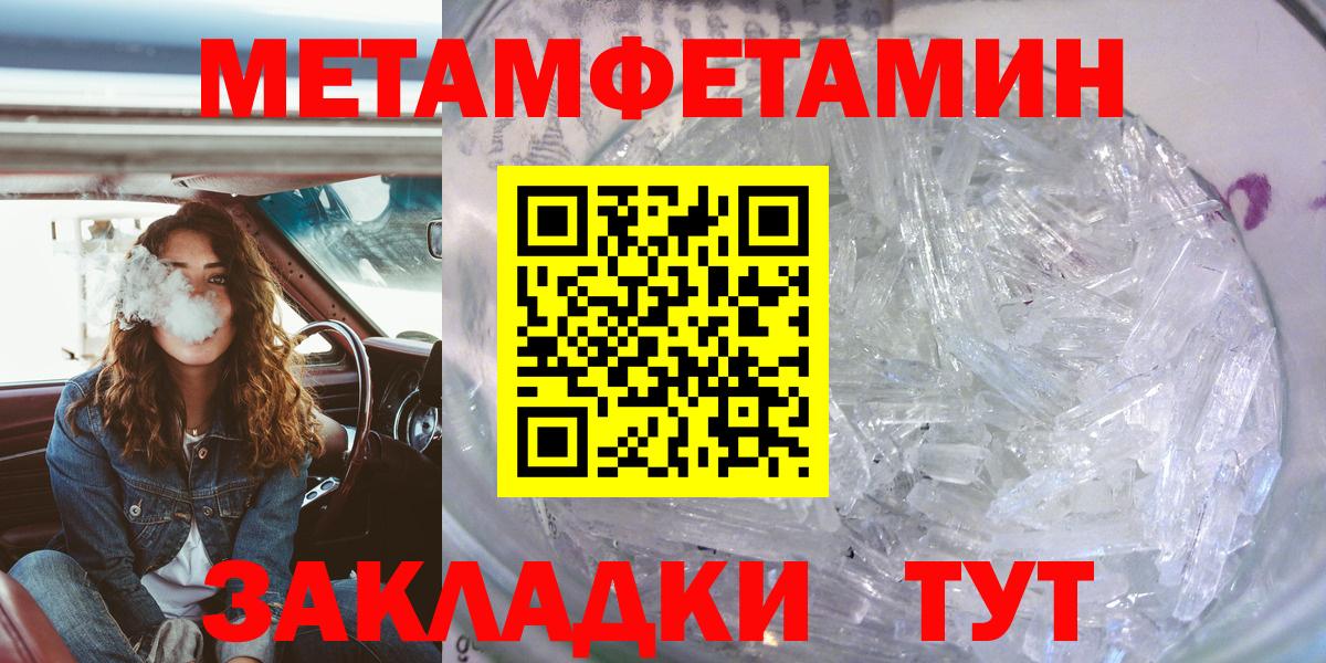 АМФЕТАМИН Premium  shop состав  АМФЕТАМИН  Аксай  Вход с VPN 