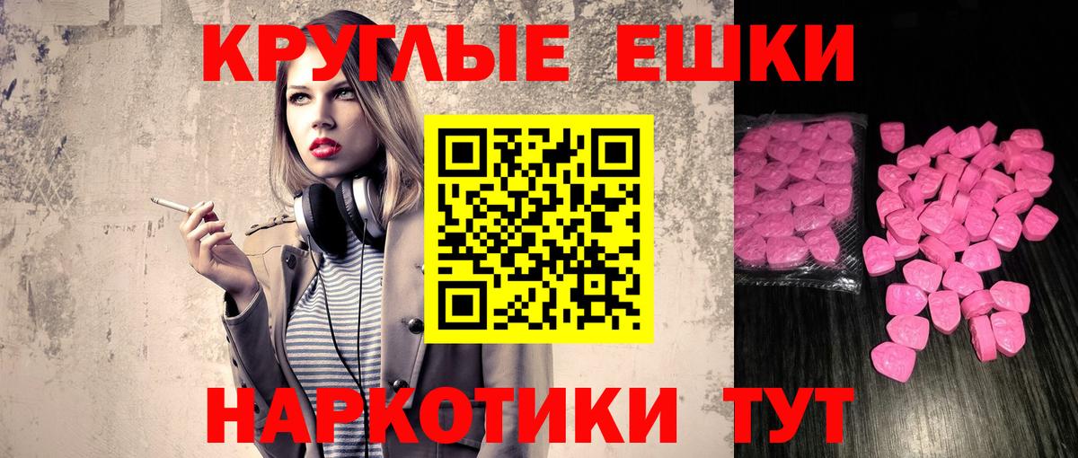 Ecstasy MDMA Аксай