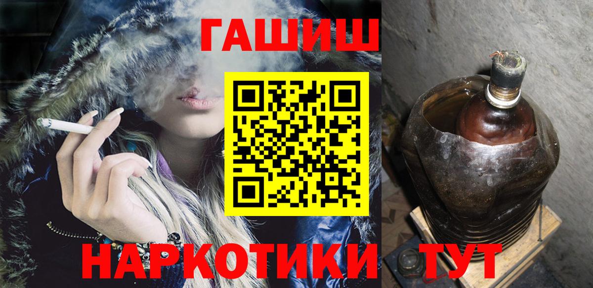 ГАШ AMNESIA HAZE  ГАШИШ гашик  Аксай  где продают наркотики  Вход с VPN  ГАШИШ 
