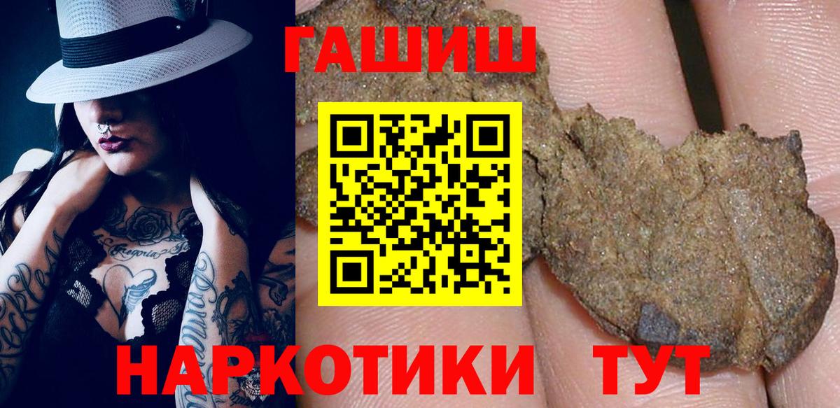 ГАШ индика сатива Аксай