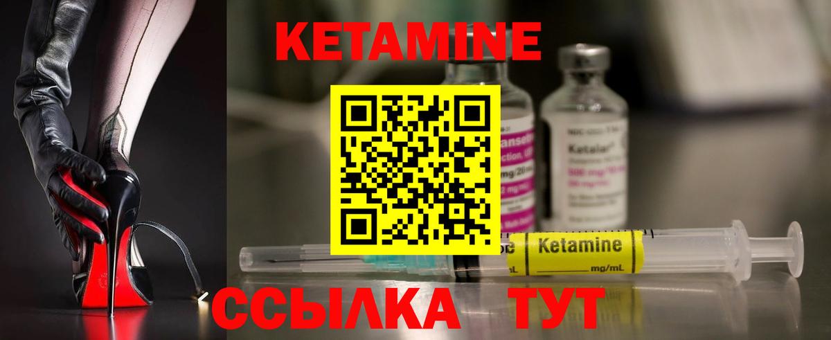 КЕТАМИН ketamine  нарко площадка формула  Аксай  mega вход  Кетамин ketamine  Вход с VPN 