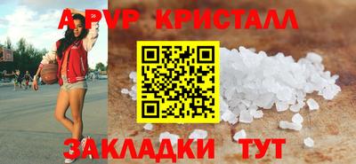 индика Краснознаменск