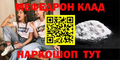 кокаин премиум Краснодар