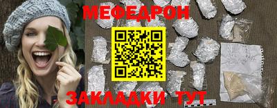 индика Краснознаменск