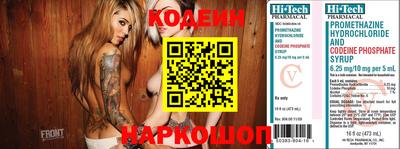 гидра Краснокаменск