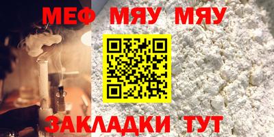 кокаин премиум Краснодар