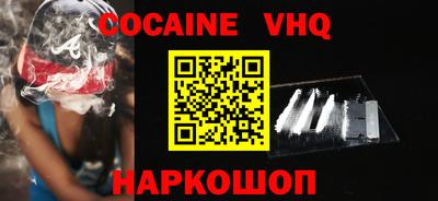 индика Краснознаменск