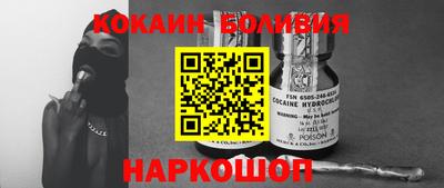 гидра Краснокаменск