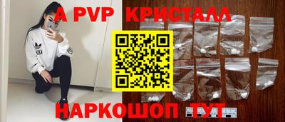 гидра Краснокаменск