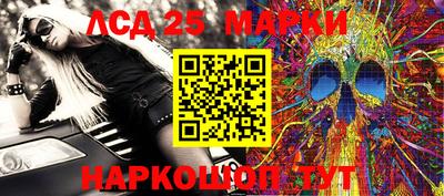 индика Краснознаменск
