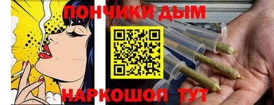 гидра Краснокаменск