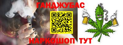 кокаин премиум Краснодар