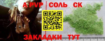 кокаин премиум Краснодар