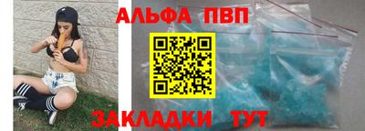 гидра Краснокаменск