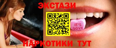 кокаин премиум Краснодар