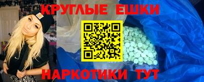 кокаин премиум Краснодар