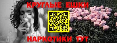 гидра Краснокаменск