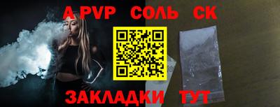 кокаин премиум Краснодар