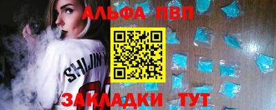 гидра Краснокаменск
