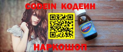 индика Краснознаменск