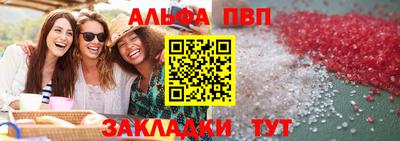 гидра Краснокаменск