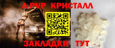 индика Краснознаменск