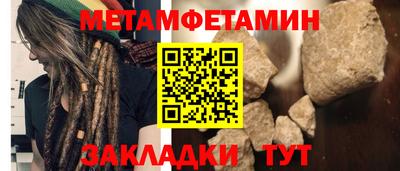 кокаин премиум Краснодар