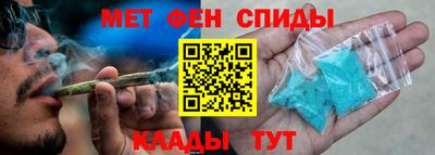 кокаин премиум Краснодар