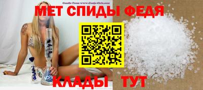 кокаин премиум Краснодар