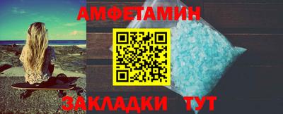 гидра Краснокаменск