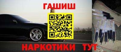 кокаин премиум Краснодар