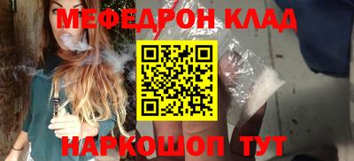 индика Краснознаменск