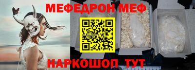 гидра Краснокаменск