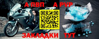 индика Краснознаменск