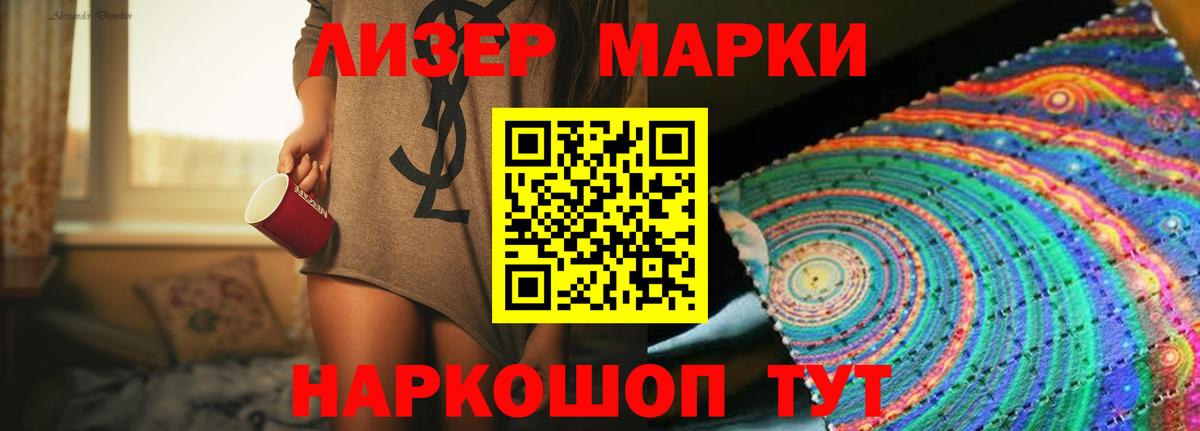 Лсд 25 экстази ecstasy Аксай