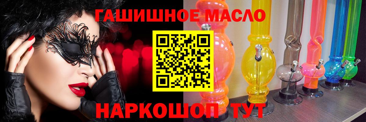Аксай  ТГК вейп  Вход с VPN  Дистиллят ТГК вейп с тгк 