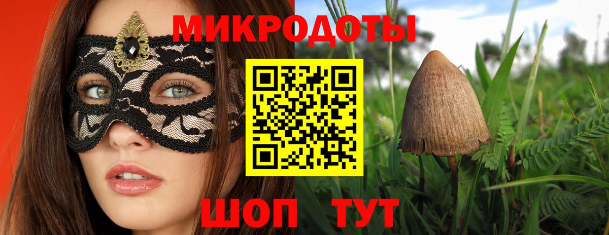 Галлюциногенные грибы мицелий Аксай