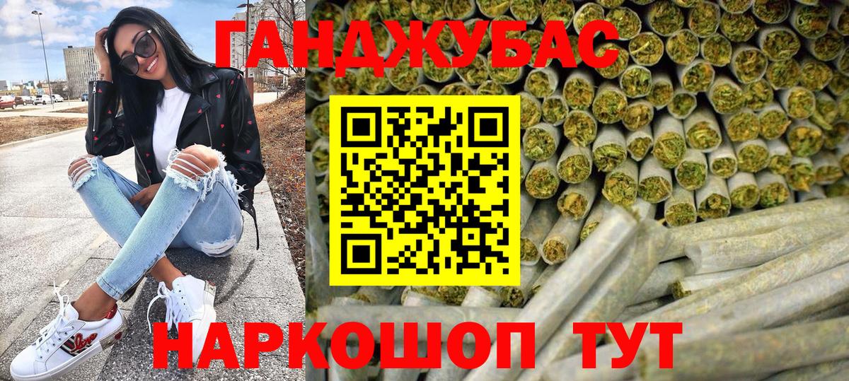 Марихуана план  Бошки Шишки Amnesia  Аксай  Шишки марихуана Bruce Banner  Вход с VPN 