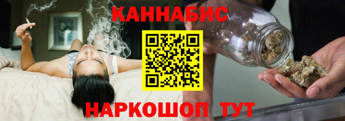 Каннабис THC 21% Аксай